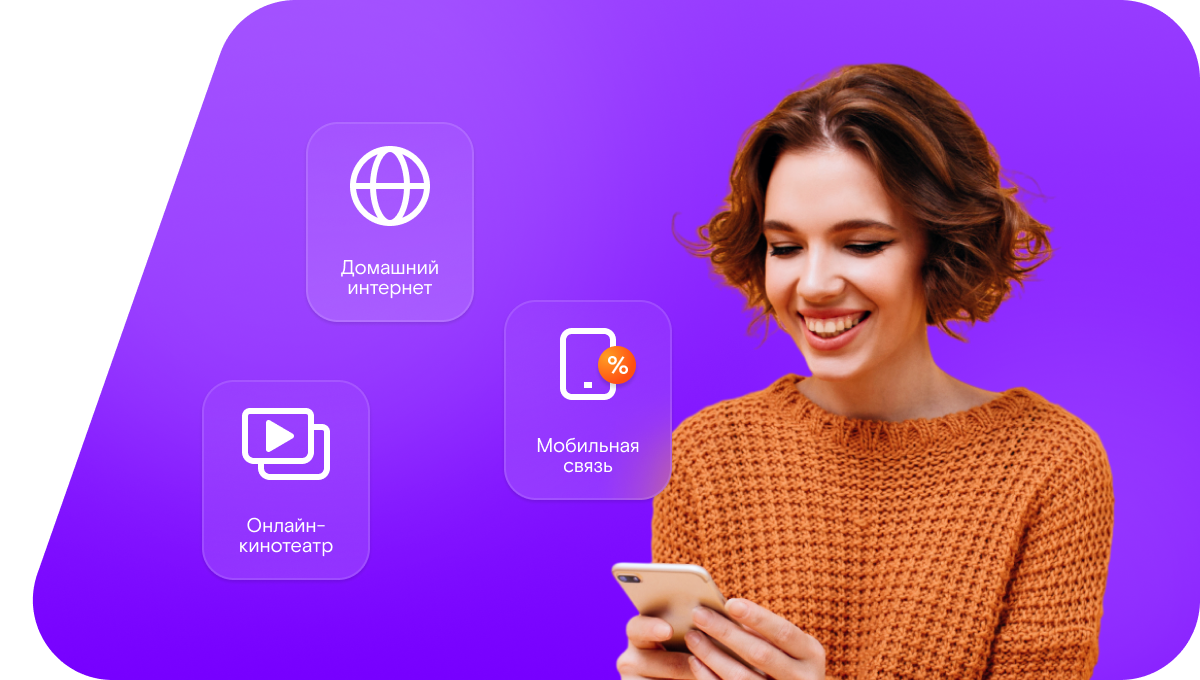 Промо-тарифы Ростелеком в&nbsp;село Грибаново (Нижегородская область)